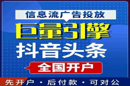 百度竞价代运营助力企业增长案例